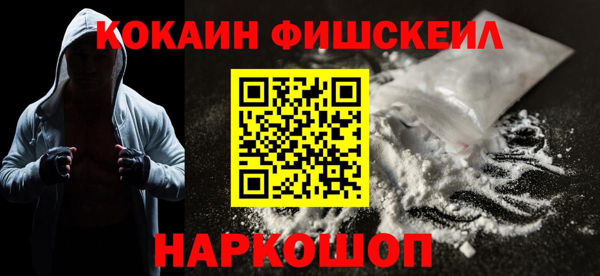 Кокаин VHQ  COCAIN Боливия  хочу   Вход с VPN  Великие Луки 
