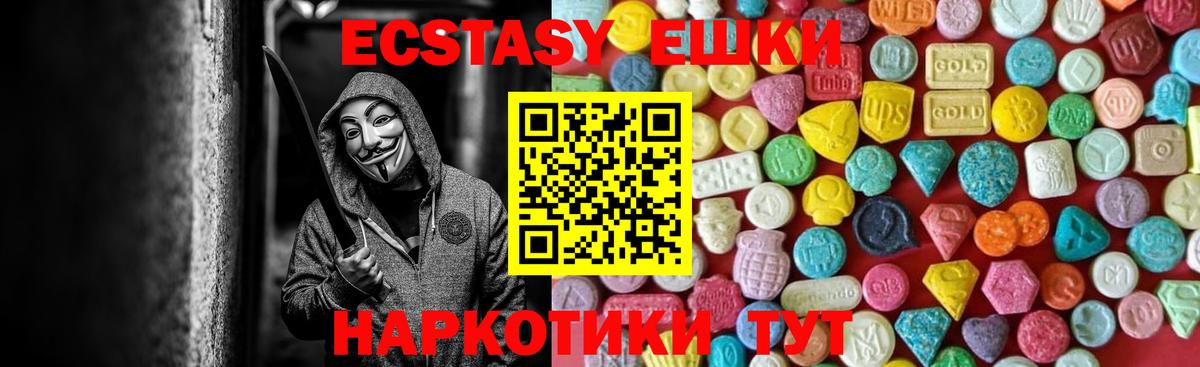 ЭКСТАЗИ Philipp Plein Великие Луки