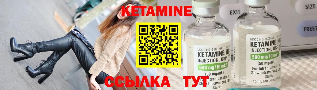 блэк спрут маркетплейс  Вход с VPN  Великие Луки  КЕТАМИН VHQ  КЕТАМИН VHQ 