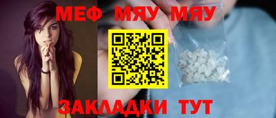кристаллы Туймазы