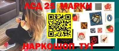 соль ск Тулун