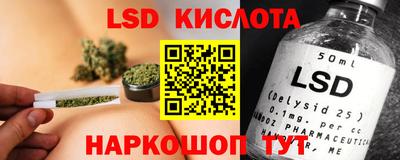 соль ск Тулун