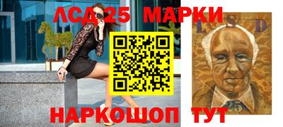 соль ск Тулун