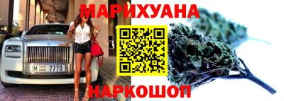 соль ск Тулун