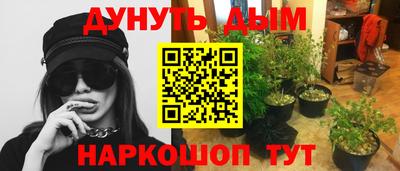 соль ск Тулун