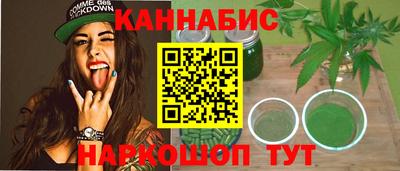 соль ск Тулун