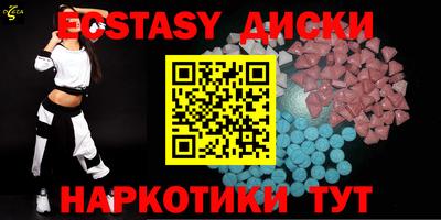 кристаллы Туймазы
