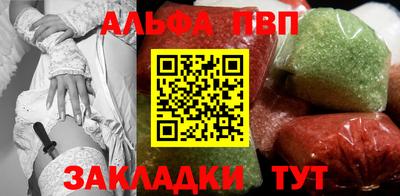кристаллы Туймазы
