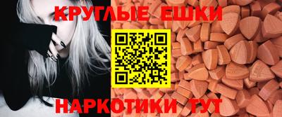 кристаллы Туймазы