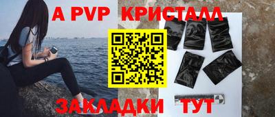 кристаллы Туймазы
