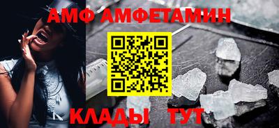соль ск Тулун