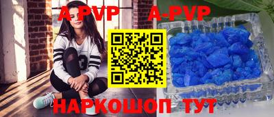 кристаллы Туймазы