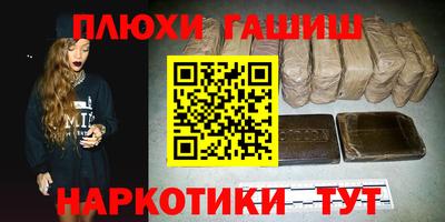 соль ск Тулун
