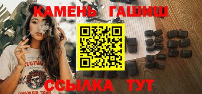 соль ск Тулун