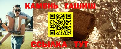 соль ск Тулун