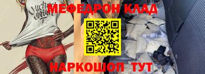 соль ск Тулун