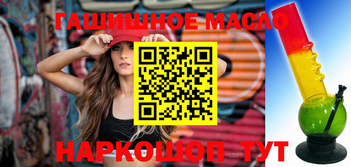 Великие Луки  ТГК Wax  Вход с VPN 